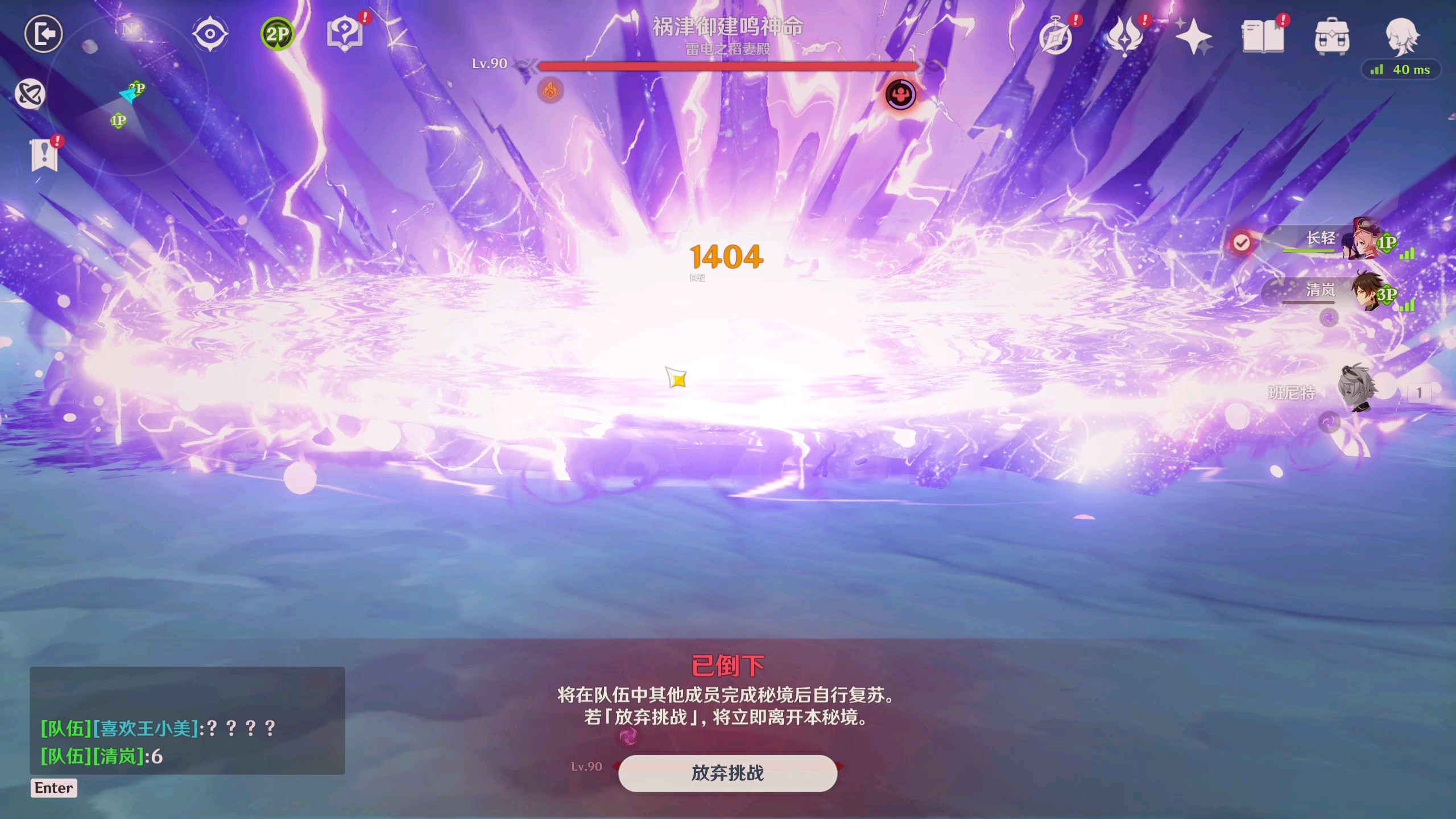 原神玉兔辅助  第2张