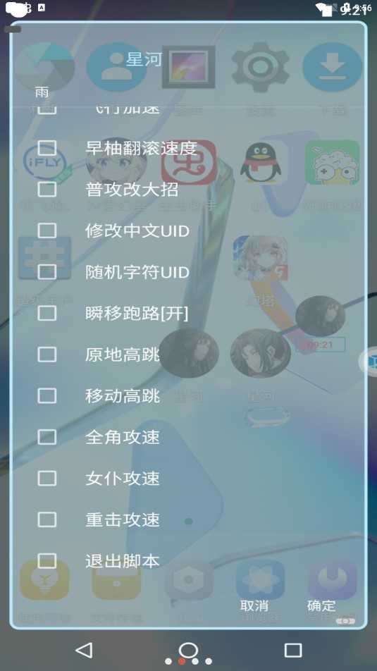 原神宝可梦辅助  第3张