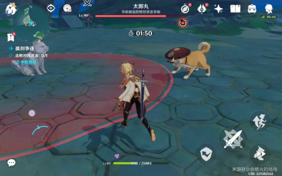 原神星月辅助
