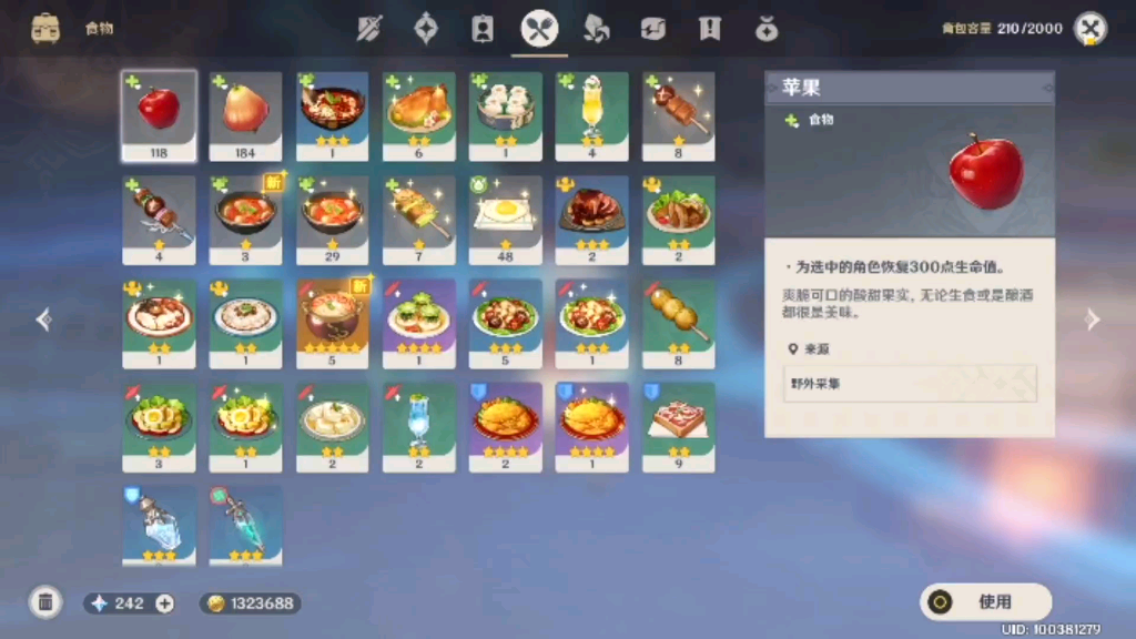 原神KFC科技辅助