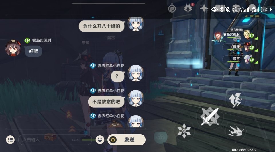 原神喵外辅助