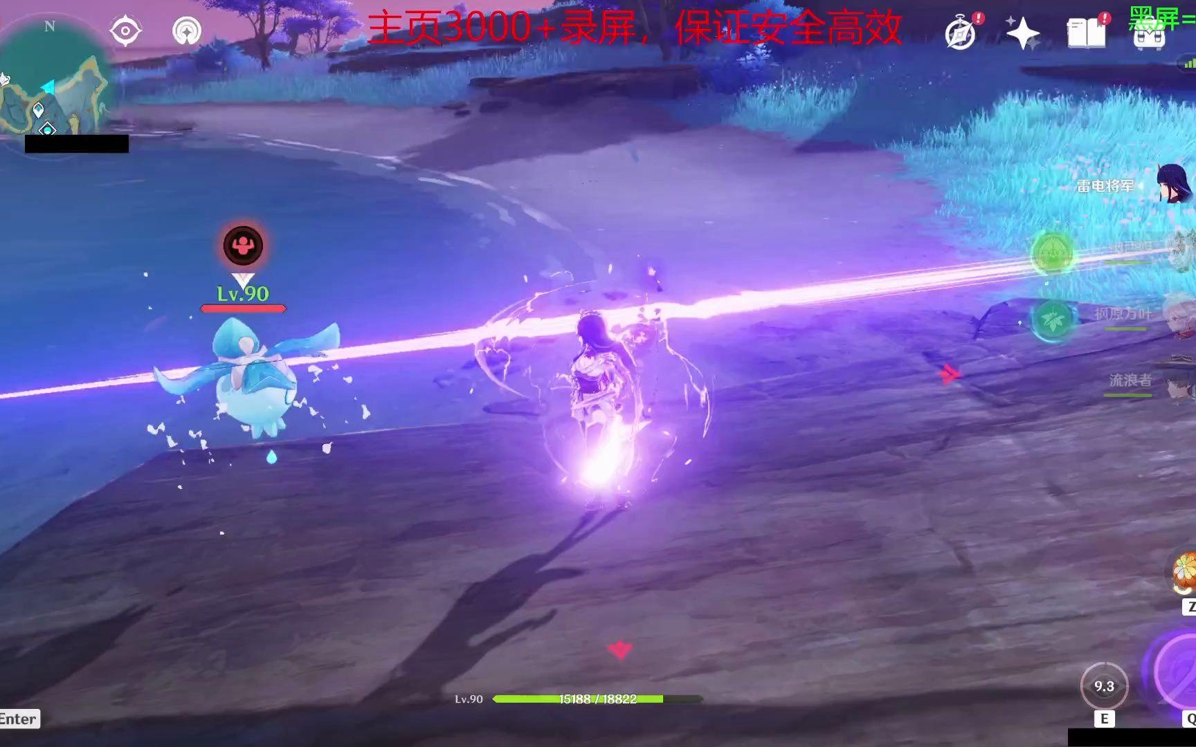 原神林乔科技辅助