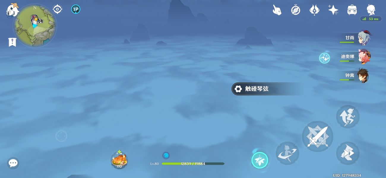 原神赏星开挂辅助