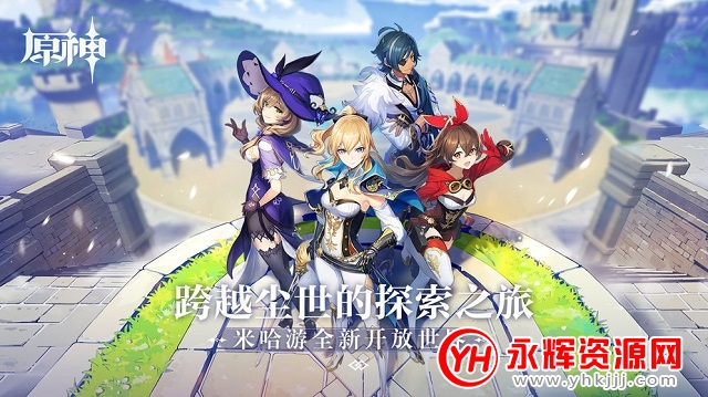 原神竹海开挂辅助  第2张