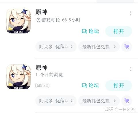 原神汤姆开挂辅助  第3张